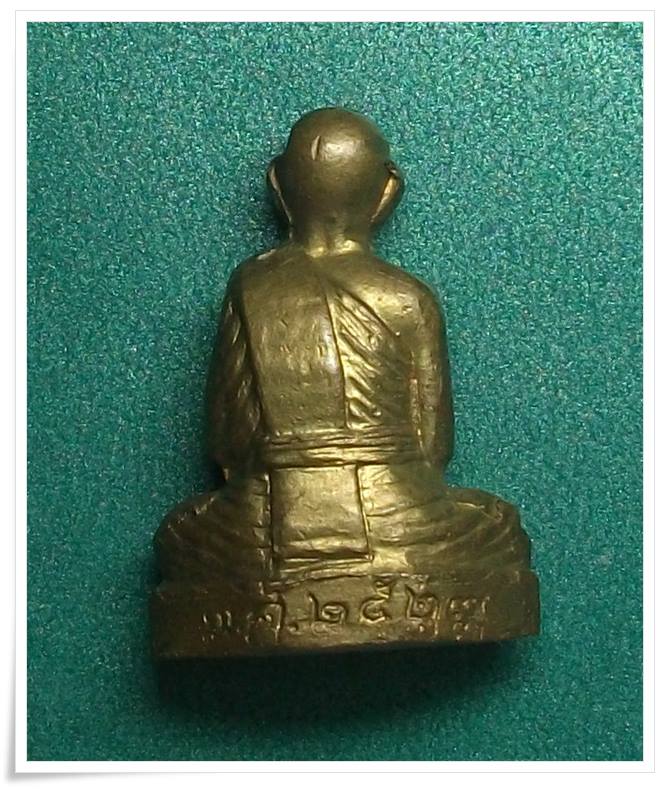 ลพ.ทองดี วัดทรัพย์สโมสรนิกรเกษม กรุงเทพฯ