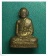 ลพ.ทองดี วัดทรัพย์สโมสรนิกรเกษม กรุงเทพฯ