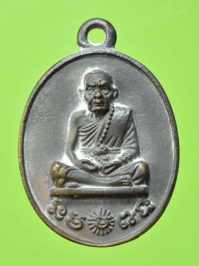 6.รวยทันใจ 2 รุ่น พระดีศรีสะเกษ รวยทันใจ 2 หมายเลข 1214 เปิดราคาเบาสุดตัว  มีไม่มาก