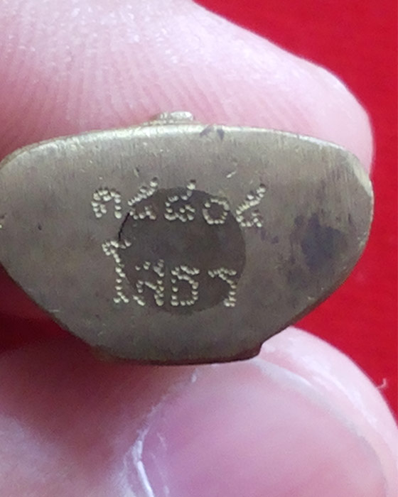 พระกริ่งหลวงพ่อโสธร วัดโสธร วรารามวรวิหาร ปี 41 