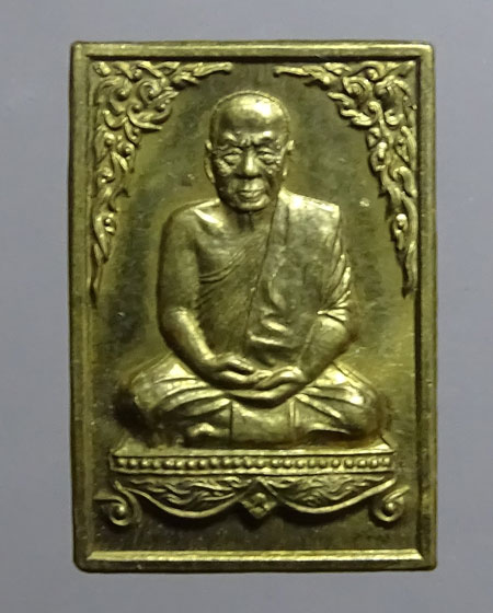 เหรียญแซยิดหลวงพ่อโพธิ์ วัดคลองมอญ จ.ชัยนาท ปี 2539 (รหัส 2709)