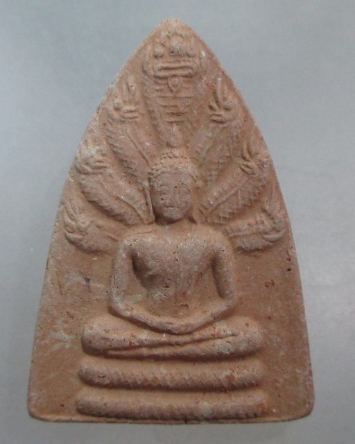 20 บาท พระนาคปรกเนื้อดิน พระธาตุนครจำปาศรี นาดูน จ.มหาสารคาม