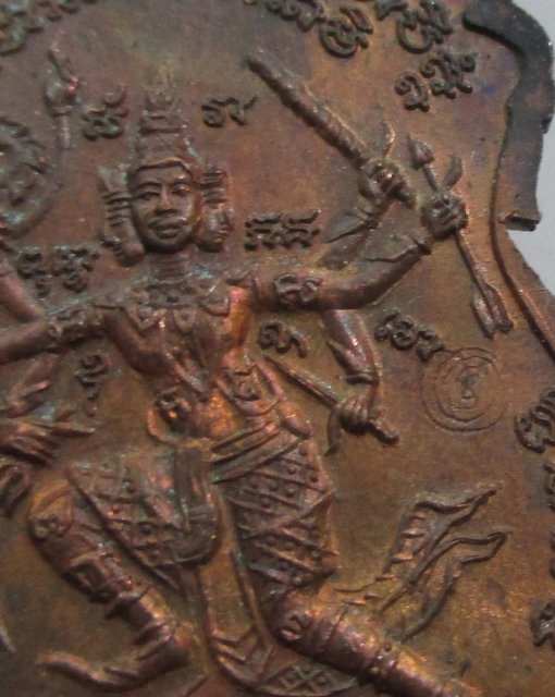 เหรียญเสมาขอบสตางค์ หลวงพ่อพรหม วัดขนอนเหนือ ปี ๓๙ (สร้างประมาณ4000 เหรียญ)