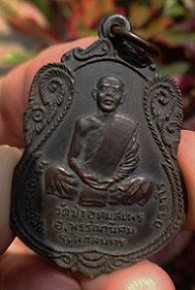 พระอาจารย์ฝั้น อาจาโร ปี 2519 วัดป่าอุดมสมพร จ.สกลนคร