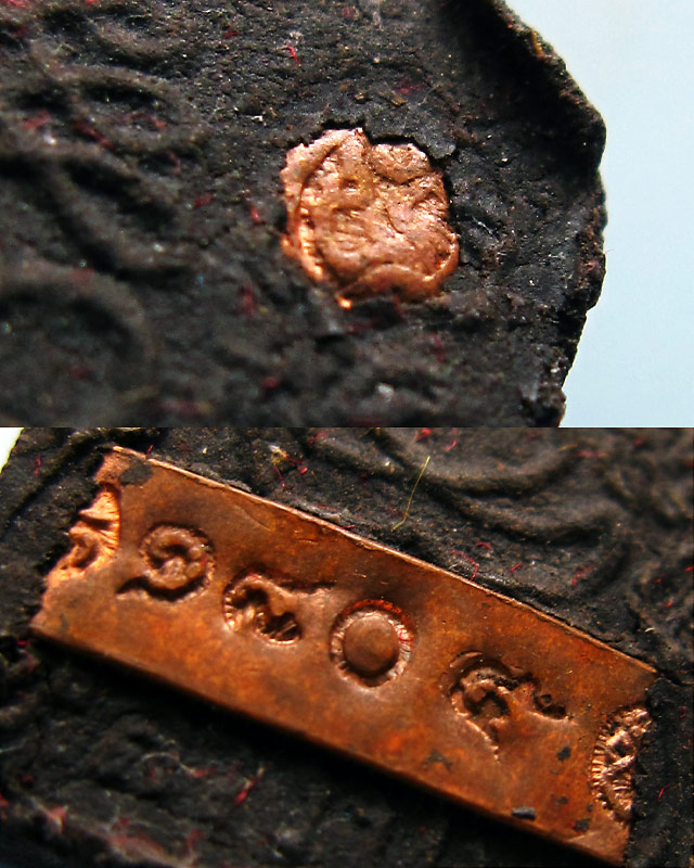 พระขุนแผนเนื้อผง รุ่นมงคลมหาเศรษฐี หลวงปู่บัว ถามโก พิมพ์เล็ก ฝังตระกรุดทองแดง พ.ศ. ๒๕๕๕