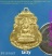 เหรียญเล็ก หลวงพ่อพระพุทธชินราช