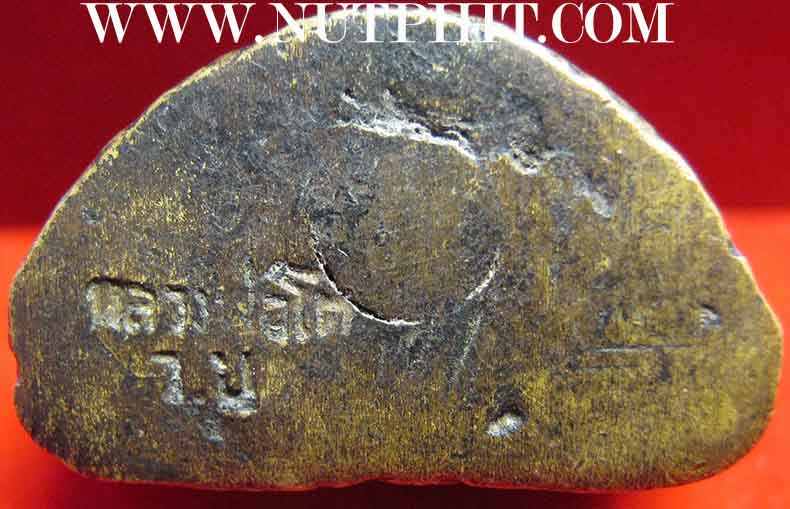 114*พระกริ่งหลวงพ่อโต วัดโบสถ์ เนื้อทองเหลือง ปี ๐๗ +บัตรรับรองพระแท้
