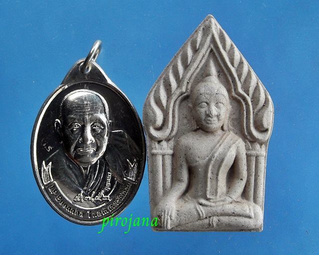 (300.-)หลวงปู่บุญหนา  ธัมมทินโน แพ็คคู่
