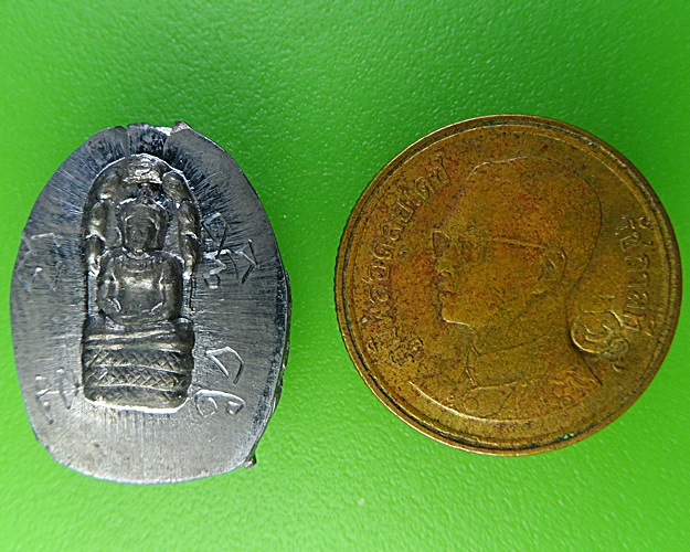 ปรกใบมะขามหลวงพ่อสิน วัดละหารใหญ่ ระยอง