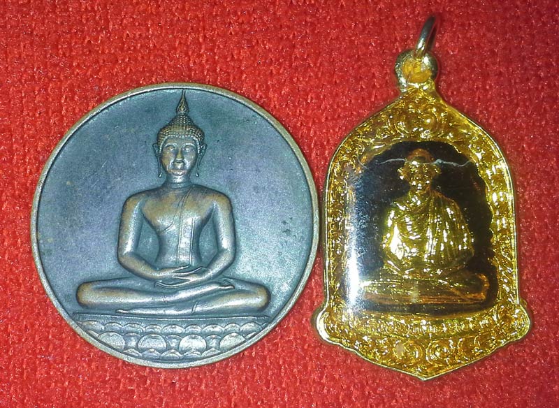 แพ็คคู่ครับ   เหรียญที่ระลึกฉลอง 700 ปี ลายสือไทย สองเหรียญ