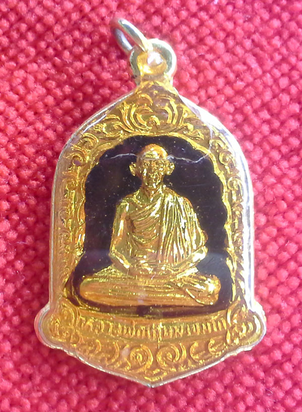 แพ็คคู่ครับ   เหรียญที่ระลึกฉลอง 700 ปี ลายสือไทย สองเหรียญ