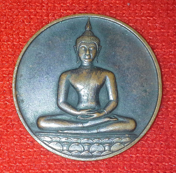 แพ็คคู่ครับ   เหรียญที่ระลึกฉลอง 700 ปี ลายสือไทย สองเหรียญ