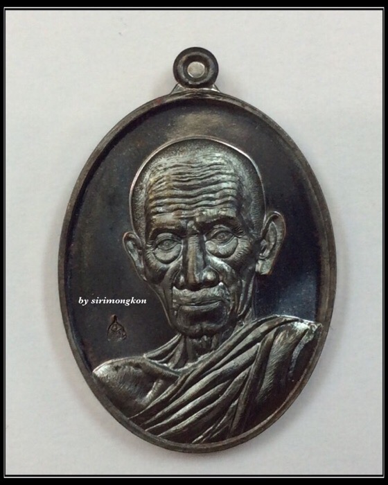 เหรียญหลวงพ่อรวย วัดตะโก รุ่น รวย คูณ ทอง เนื้อทองแดงรมดำ ตะกรุดเงิน กล่องเดิม