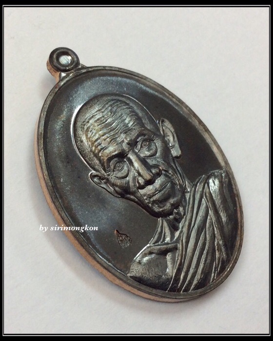 เหรียญหลวงพ่อรวย วัดตะโก รุ่น รวย คูณ ทอง เนื้อทองแดงรมดำ ตะกรุดเงิน กล่องเดิม