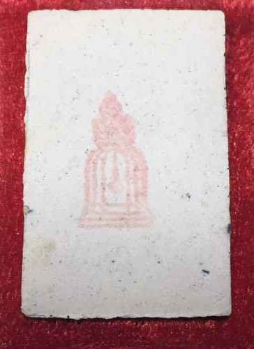 เสาร์ห้า ปี36 วัดระฆังโฆสิตาราม