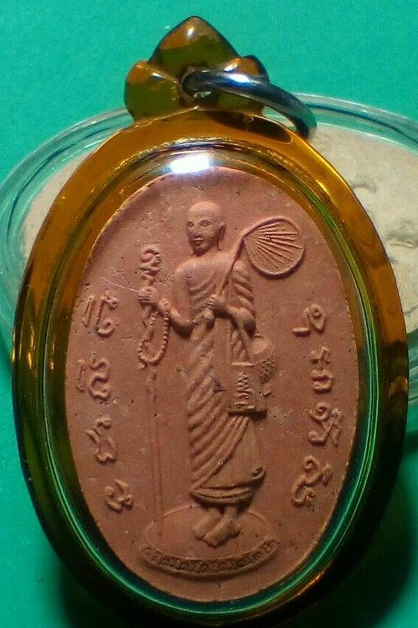 พระสิวลีพิมพ์เล็กหลวงปู่หมุนเนื้อผงชมภูนุชปี๔๓สวยเดิมๆ