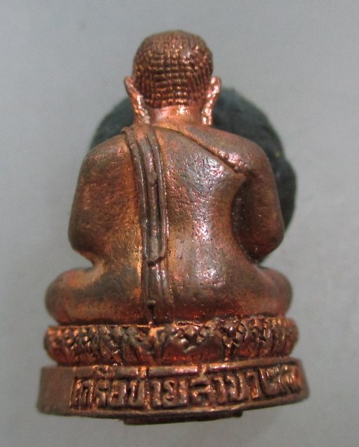 รูปหล่อพระสังกัจจายน์ ธนาคารไทยพาณิชย์ ปลุกเสกโดย ครูบาดวงดี สร้างปี ๕๐