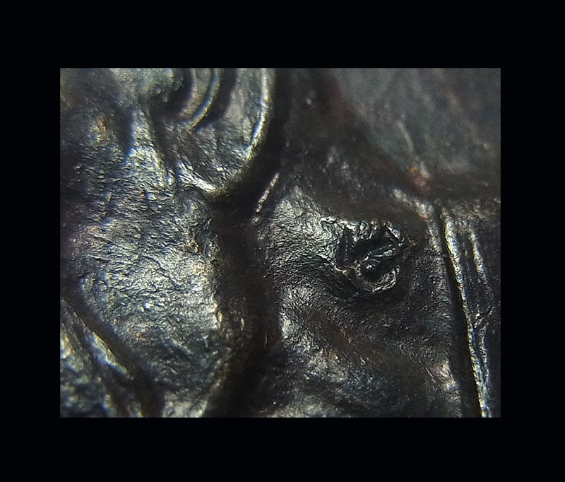 เหรียญพรหมวิหารธรรม หลวงปู่สี วัดเขาถ้ำบุญนาค ปี 2518 บล็อกธรรมดา เนื้อทองแดง