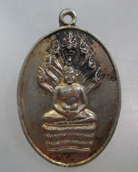 20 บาท เหรียญพระนาคปรกท่านเจ้าคุณนรฯ ยุคหลัง
