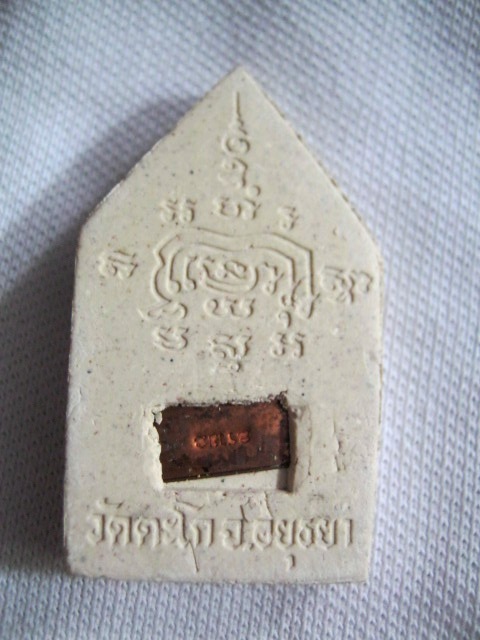 พระขุนแผนรุ่นแรก หลวงพ่อรวย วัดตะโก อยุธยา 