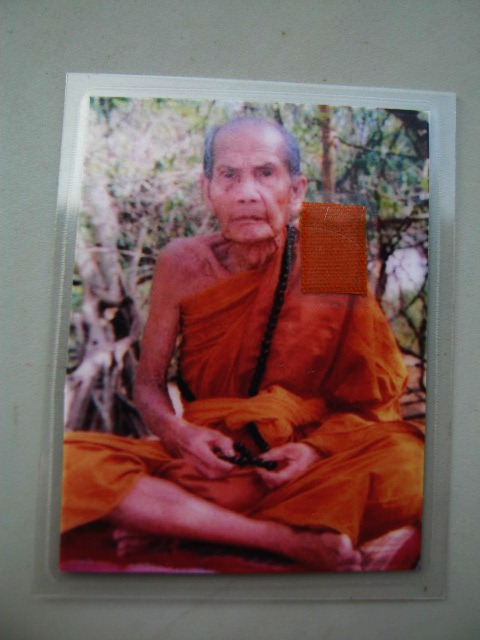 รูปถ่ายหลวงปู่หมุน ฐิตสีโล วัดบ้านจาน  "ออกวัดซับลำใย ปี43"