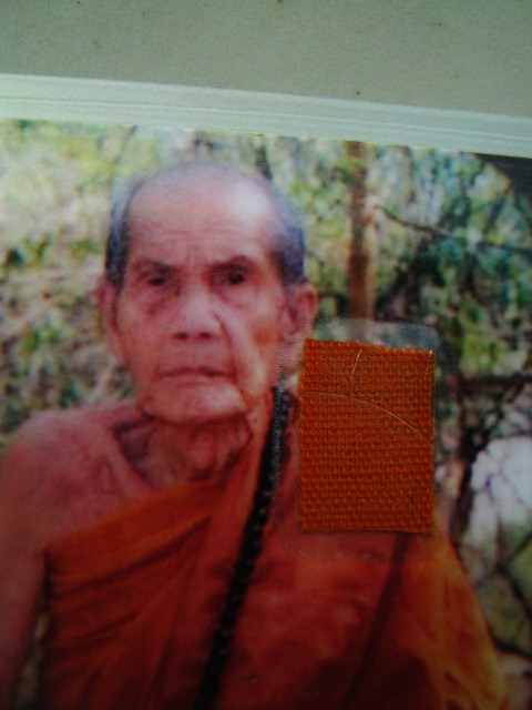รูปถ่ายหลวงปู่หมุน ฐิตสีโล วัดบ้านจาน  "ออกวัดซับลำใย ปี43"