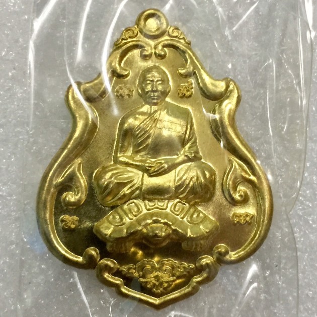 A# แดงเบาๆ พร้อมกล่อง เหรียญขี่เต่า ฝาบาตร แจกกรรมการ ปลุกเสกโดย หลวงพ่อสาคร วัดหนองกรับ