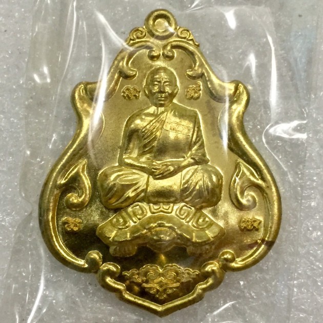 ฺฺฺB# แดงเบาๆ พร้อมกล่อง เหรียญขี่เต่า ฝาบาตร แจกกรรมการ ปลุกเสกโดย หลวงพ่อสาคร วัดหนองกรับ