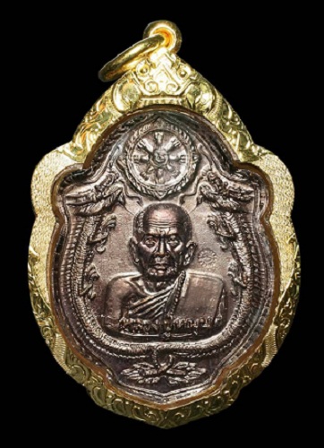 เหรียญ หลวงปู่หมุน รุ่นเสาร์ ๕ มหาเศรษฐี พิมพ์มังกรคู่ เนื้อทองแดงรมมันปู ออกปี ๔๓ วัดป่าหนองหล่ม