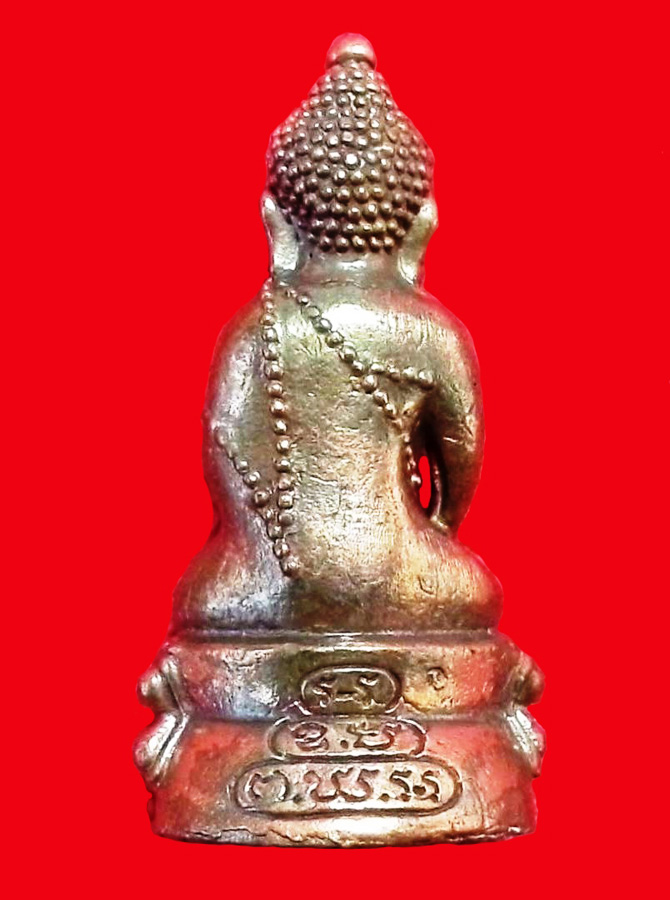 พระกริ่งธัมมวิตักโก 120 ปี โรงเรียนเทพศิรินทร์ (เนื้อทองลำอู่)