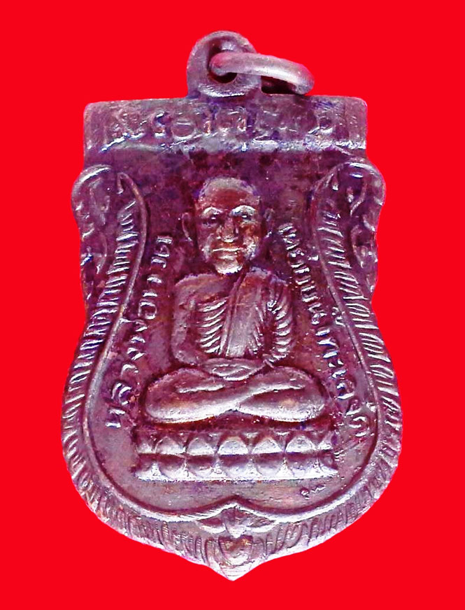 เหรียญหลวงพ่อทวด วัดช้างให้ (หัวโต) รุ่น เลื่อนสมณศักดิ์ ปี 36 บล๊อควงเดือนบน (#2)