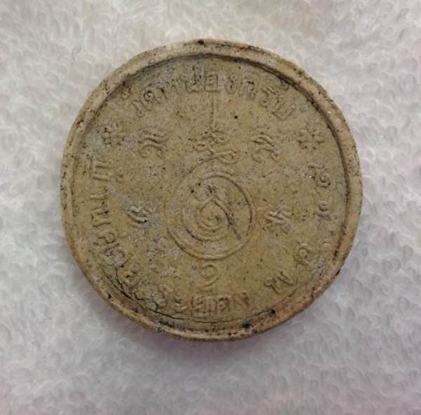 พระสังกัจจายน์ ผงพรายกุมาร หลวงพ่อสาคร วัดหนองกรับ หลังยันต์นะเศรษฐี ปี 2549 ทาทอง สร้างจำนวน 200 อง