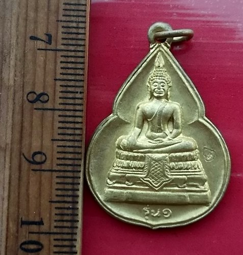 เริ่ม 10 บาท กับ เหรียญรุ่น๑หลวงพ่อศรีสวรรค์ วัดนครสวรรค์ จ.นครสวรรค์ ปี๓๕ .…AY555