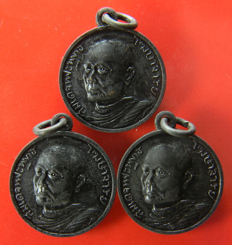 เคาะแรกแดง...เหรียญวัดเขาไผ่ ๒๕๑๓...ทองแดง ๓ เหรียญ...ท่านเจ้าคุณนรรัตน์ อธิษฐานจิต / ซองเดิม