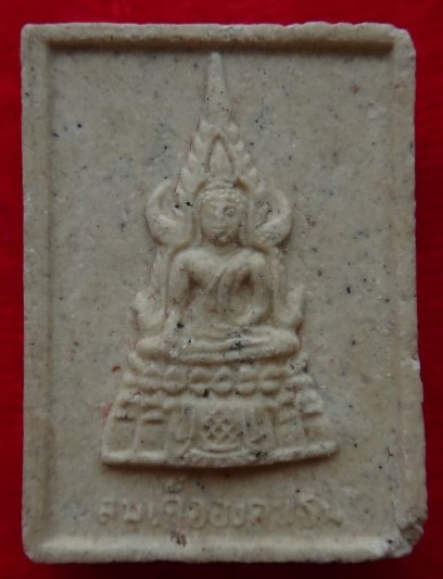 สมเด็จองค์ปฐมหลังหลวงพ่อฤาษีลิงดำ เคาะเดียว80