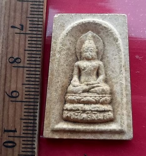 เริ่ม 10 บาท กับ ผงพระไพรีพินาศ .…AY571