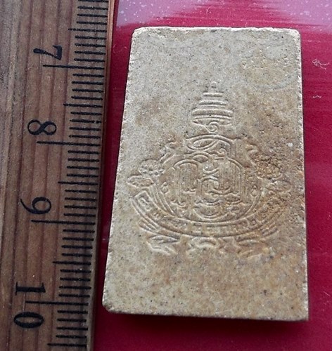 เริ่ม 10 บาท กับ ผงพระไพรีพินาศ .…AY571