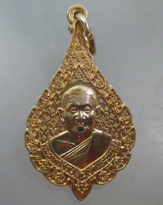 20 บาท เหรียญหลวงพ่อต้าน วัดสีตลาราม จ.ตาก