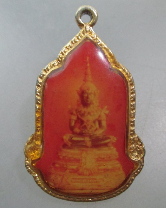20 บาท ล็อคเก็ตพระแก้วมรกต ฉลองกรุงรัตนโกสินทร์ ๒๐๐ปี