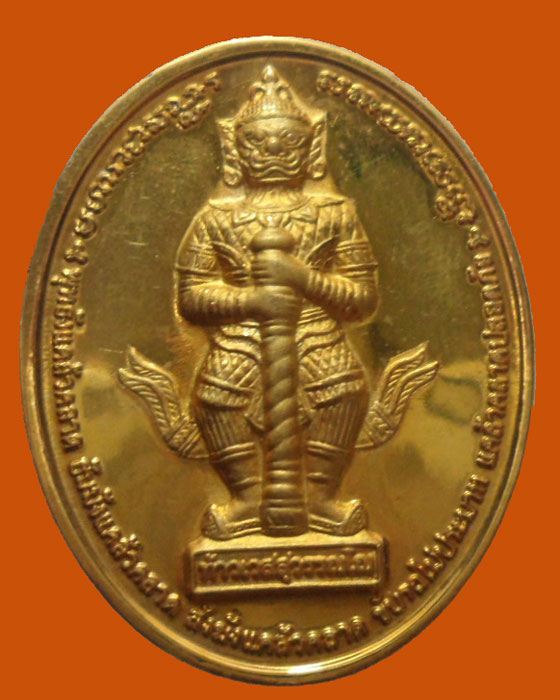 *** จ.นครปฐม *** เหรียญหลวงพ่อพูล หลัง ท้าวเวสสุวรรณ วัดไผ่ล้อม 