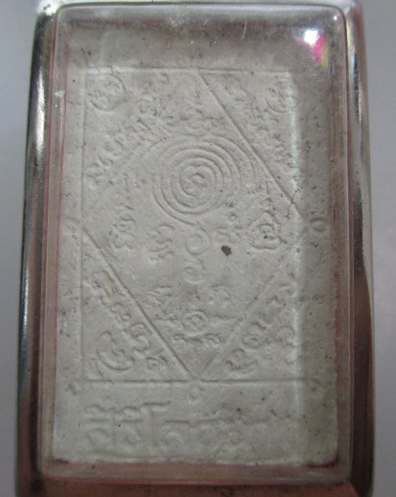 สมเด็จสิริโลกนาถ วัดสระเกศฯ ฝังพระธาตุ มวลสารผงสมเด็จวัดระฆัง หลวงปู่หมุน อธิฐานจิตปลุกเสก