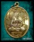 เหรียญ "ลาภ ผล พูล ทวี" หลวงพ่อไสว วัดปรีดาราม จ.นครปฐม