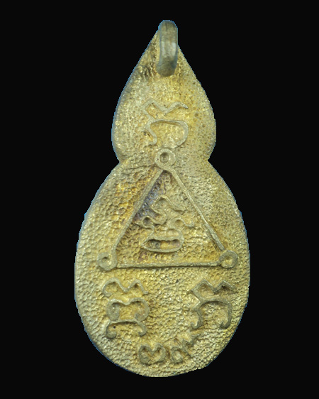 หลวงพ่อบ้านแหลม เนื้อทองระฆัง วัดคู้ สนามจันทร์ 