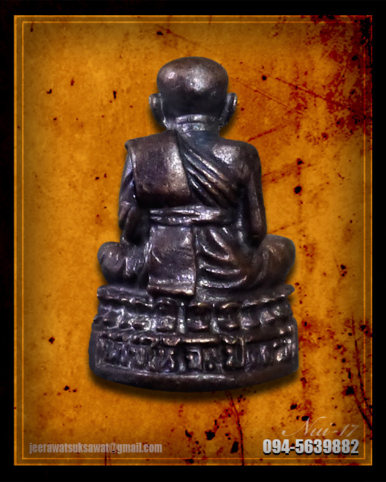 หลวงปู่ทวด อุดกริ่ง พิมพ์เล็ก วัดช้างให้ จ.ปัตตานี