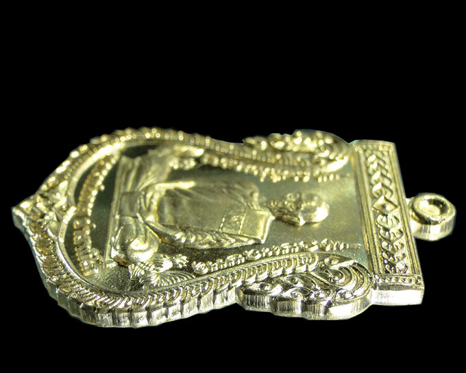 เหรียญเสมารุ่นเลื่อนสมณศักดิ์ หลวงพ่อรวย วัดตะโก อยุธยา