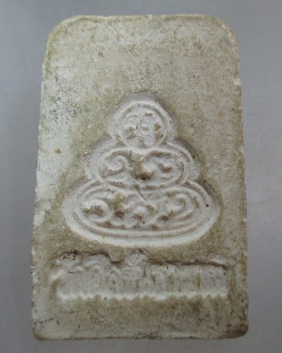 20 บาท พระสมเด็จท่านเจ้าคุณนรฯ ออกวัดศีลขันธ์