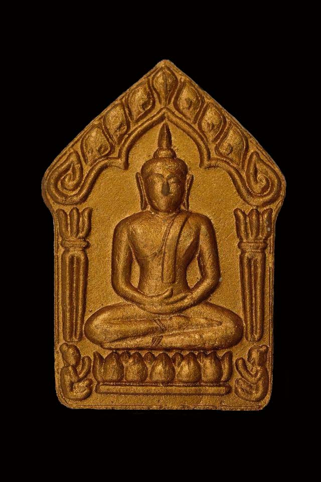 ขุนแผนรุ่นสุดท้าย