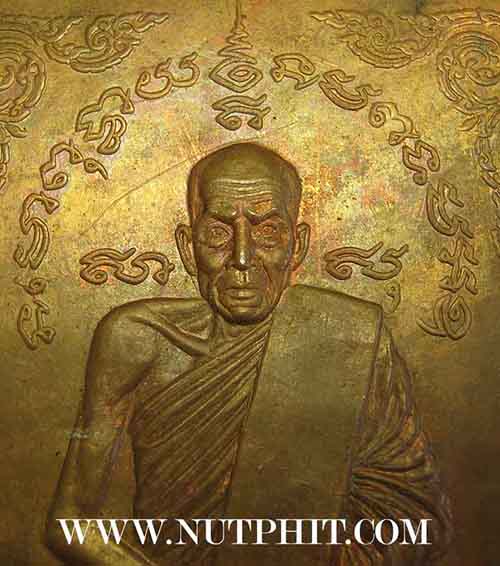 แผ่นปั๊ม ลพ.สงฆ์ วัดเจ้าฟ้าศาลาลอย รุ่นแรก พ.ศ.๒๕๑๔ หัวขีด(นิยม) ผิวไฟ*132