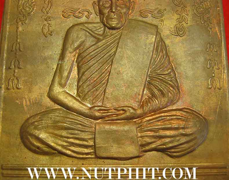 แผ่นปั๊ม ลพ.สงฆ์ วัดเจ้าฟ้าศาลาลอย รุ่นแรก พ.ศ.๒๕๑๔ หัวขีด(นิยม) ผิวไฟ*132