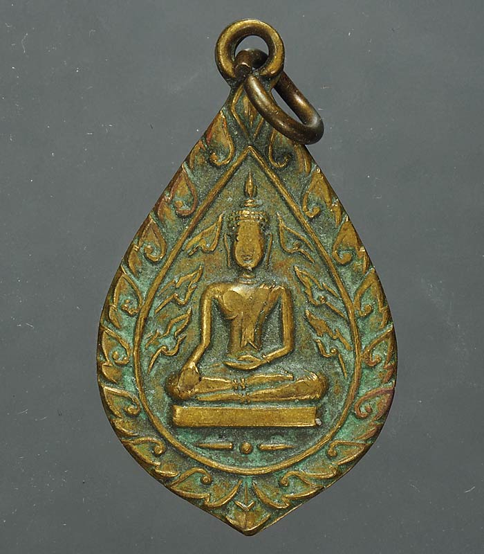 หลวงพ่อปั้น วัดบ้านไร่ นครสวรรค์ ปี11 ..... 35